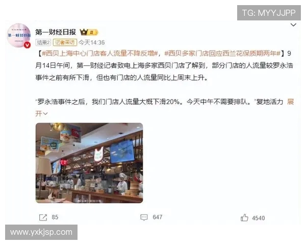 施洛特贝克谈凯恩进球前推吉拉西事件认为比赛规则允许此行为